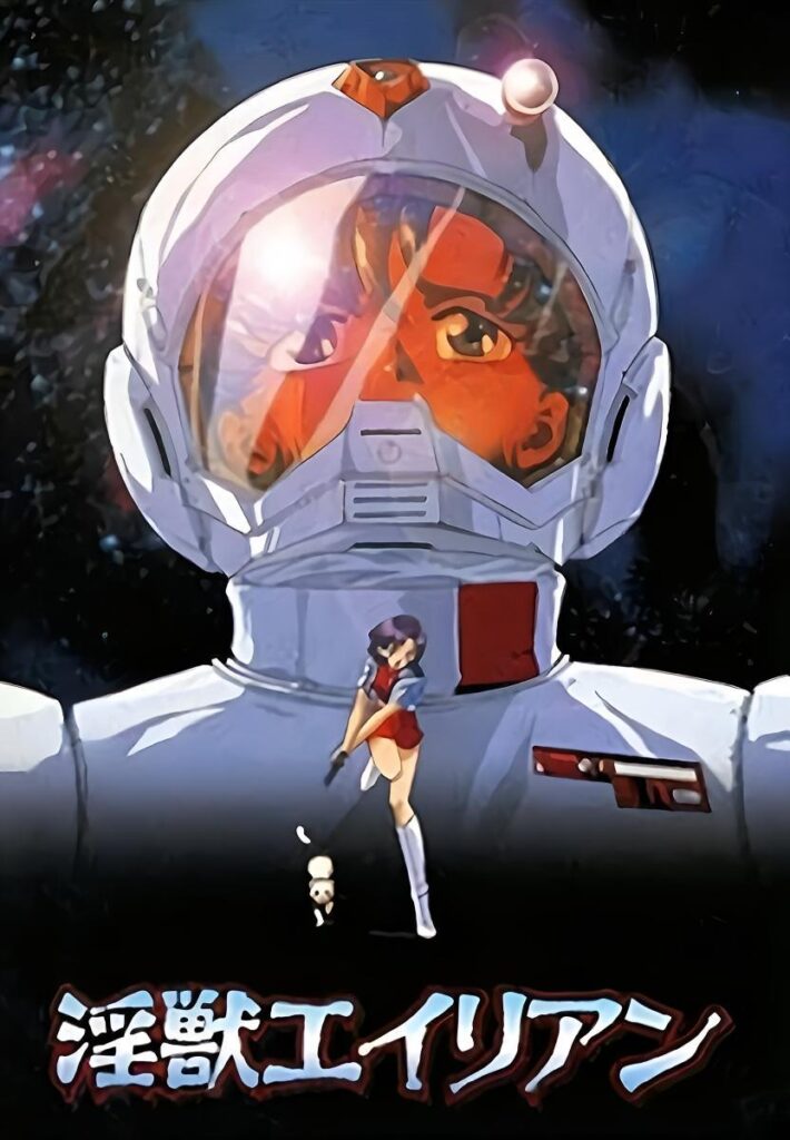 Alien_from_the_Darkness-665754955-large-710x1024 Ver gratis | La carne en la penumbra: el abismo erótico de Alien from the Darkness (1996)